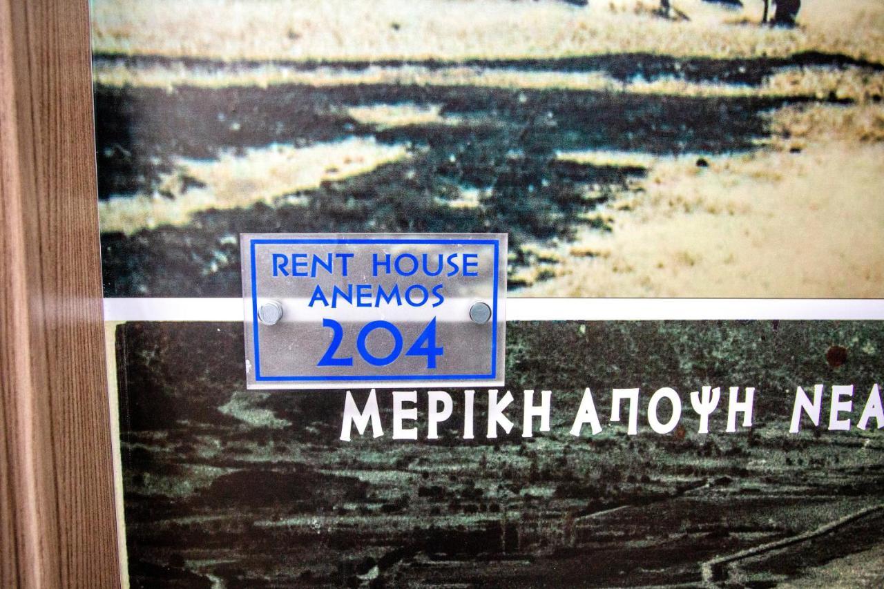 Apartmán Rent House Anemos Nea Iraklitsa Exteriér fotografie